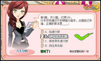 食神小当家最新图片