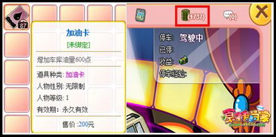 食神小当家最新图片