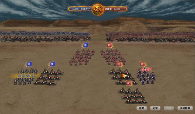 傲视天地最新图片