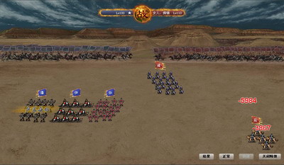 傲视天地最新图片