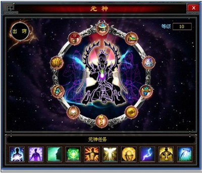 斗法修仙传最新图片