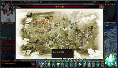 斗法修仙传最新图片