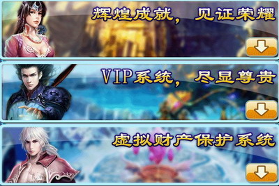 凡人修真最新图片