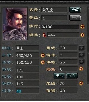 封神无敌最新图片