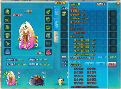 精灵之光最新图片