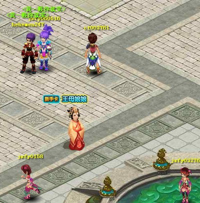 剑仙风云最新图片