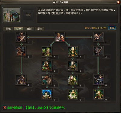 魔法风云最新图片