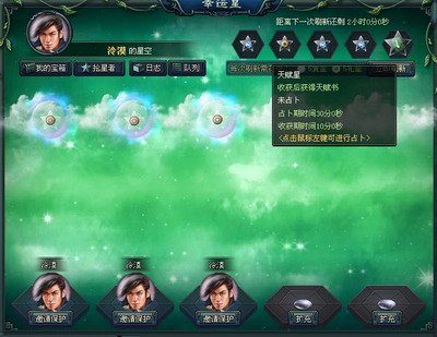 十年一剑最新图片