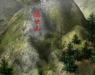 武林之王最新图片