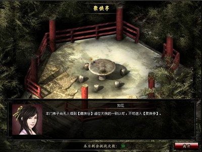 武林之王最新图片