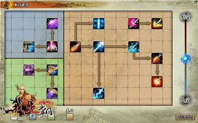 我是掌门最新图片