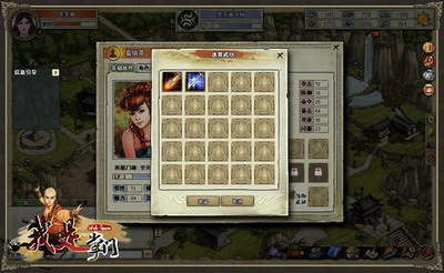 我是掌门最新图片