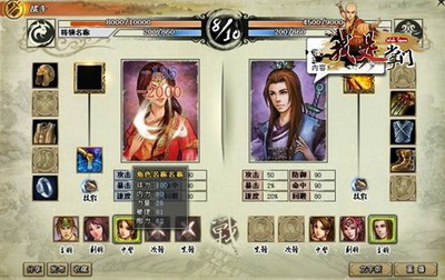 我是掌门最新图片