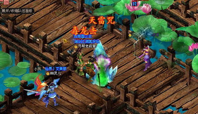 御剑江湖最新图片