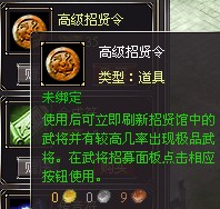 战将Online最新图片