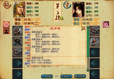 梦想帝王最新图片