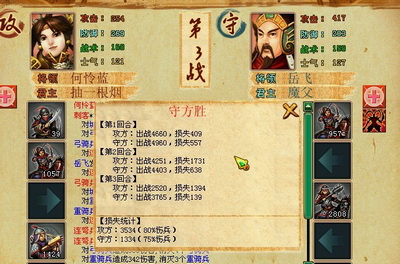 梦想帝王最新图片