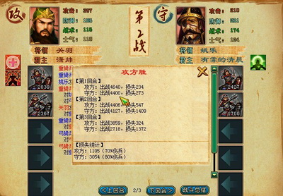 梦想帝王最新图片