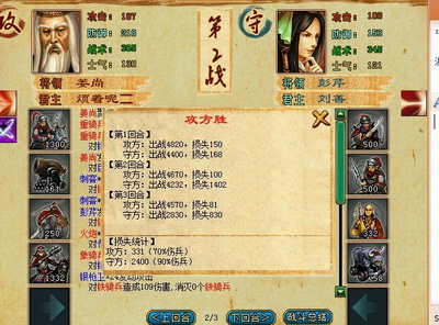 梦想帝王最新图片