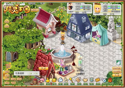 精灵王国最新图片