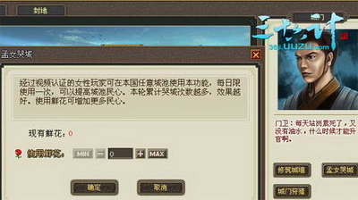 三十六计最新图片