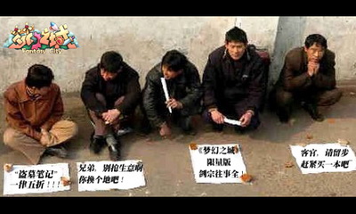 梦幻之城最新图片