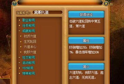 飘渺西游最新图片