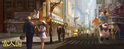 富人国最新图片