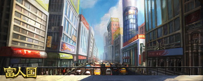 富人国最新图片