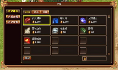 战将传奇最新图片