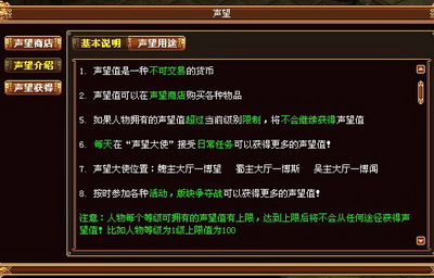 战将传奇最新图片