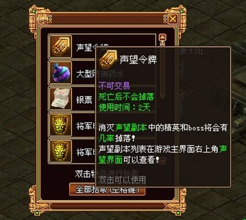 战将传奇最新图片