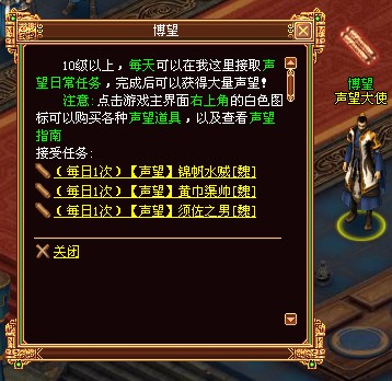 战将传奇最新图片