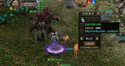 洪荒神话最新图片