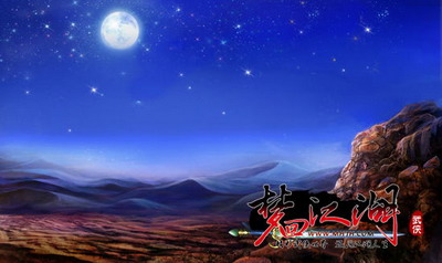 梦回江湖最新图片