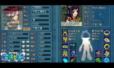 魔力学堂最新图片