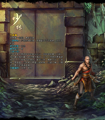 南帝北丐最新图片