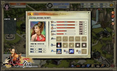 我是掌门最新图片