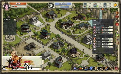 我是掌门最新图片