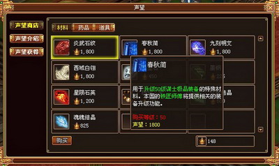 战将传奇最新图片