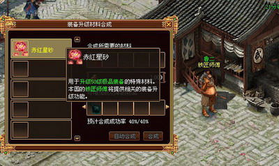 战将传奇最新图片