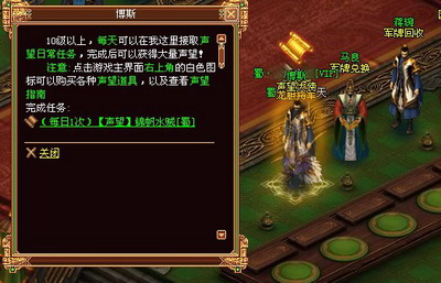 战将传奇最新图片