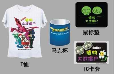 植物大战僵尸OL最新图片