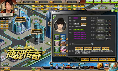 商战传奇最新图片