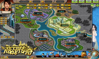 商战传奇最新图片