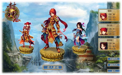 封神传说最新图片