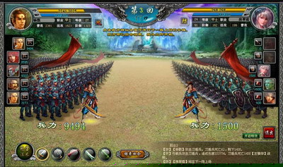 封神无敌最新图片