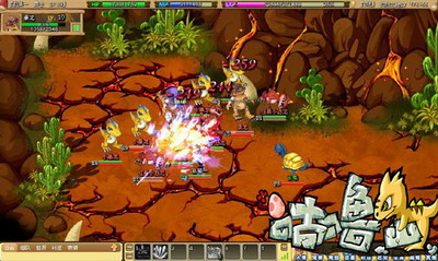 咕噜岛最新图片