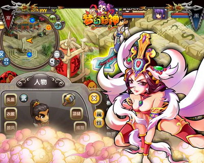 梦幻封神最新图片