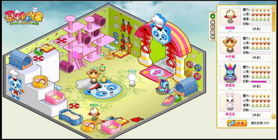 食神小当家最新图片